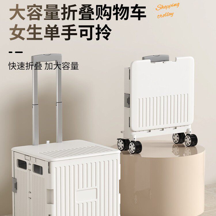 便携折叠购物车手拉车爬楼神器买菜小推车拉货多功能大容量露营车
