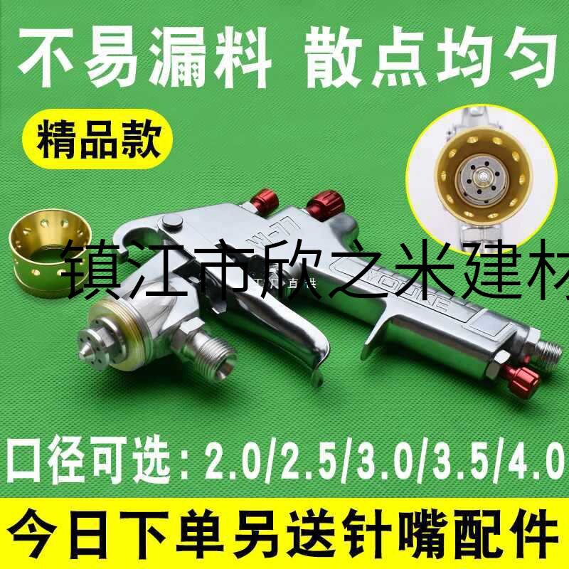 9YW水包沙水泡砂水多彩漆喷枪压力桶罐单喷抢头仿石乳胶油漆涂料