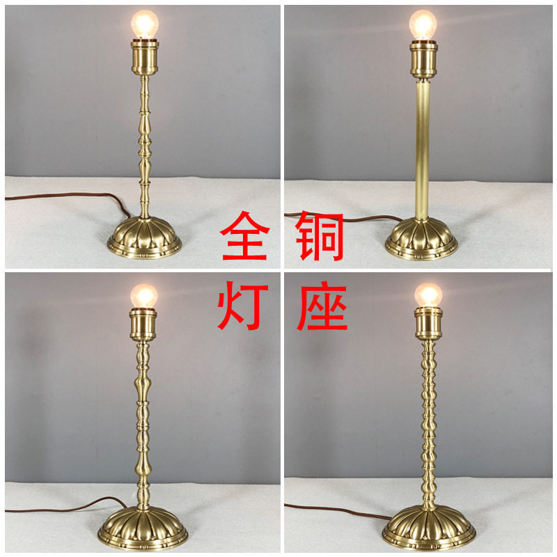 台灯灯座全纯铜灯座E27螺口美式复古调光灯具配件卧室书房床头灯