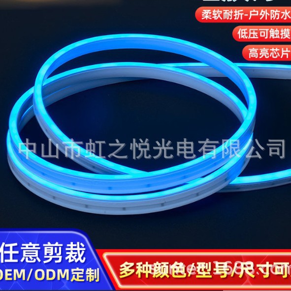 LED硅胶灯带橱柜灯带4*8MM