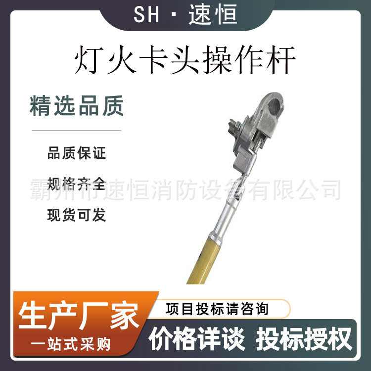 高压线夹令克棒灯火卡头环氧树脂绝缘操作杆夹头灯火卡头