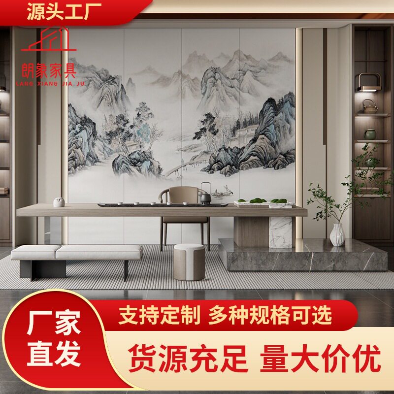 现代售楼处新中式茶桌椅组合酒店大别墅办公室岩板高级感家具