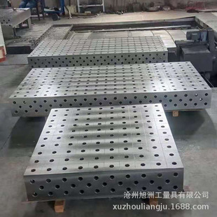 铸铁三维平台.柔性焊接平台.三维柔性工装.焊接平台.二维工作台