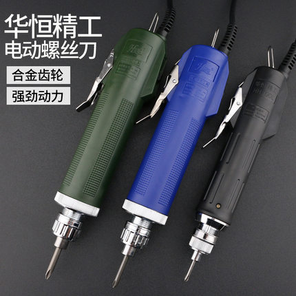 华恒精工6C电动螺丝刀3C电批801螺丝批4C电动起子802直柄调速改锥
