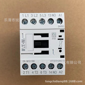 电磁接触器12A EATON XTCE012BC10 10C 24VDC 伊顿穆勒 DILM12