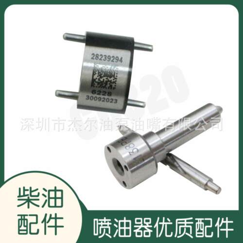 7135-583大修包配EMBR00301D喷油器L341PBD油嘴+28346624单阀组