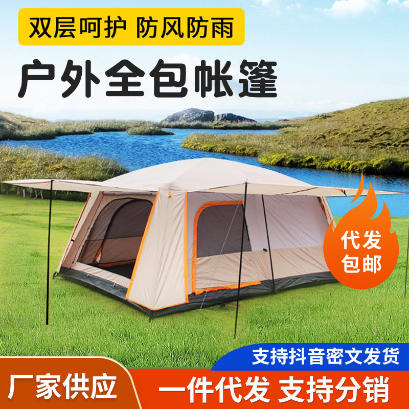 户外帐篷露营包房式人3-4人5-6人7-8人十人批发防雨帐篷