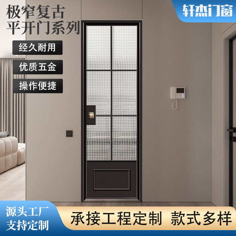 铝合金极窄复古超白水晶格平