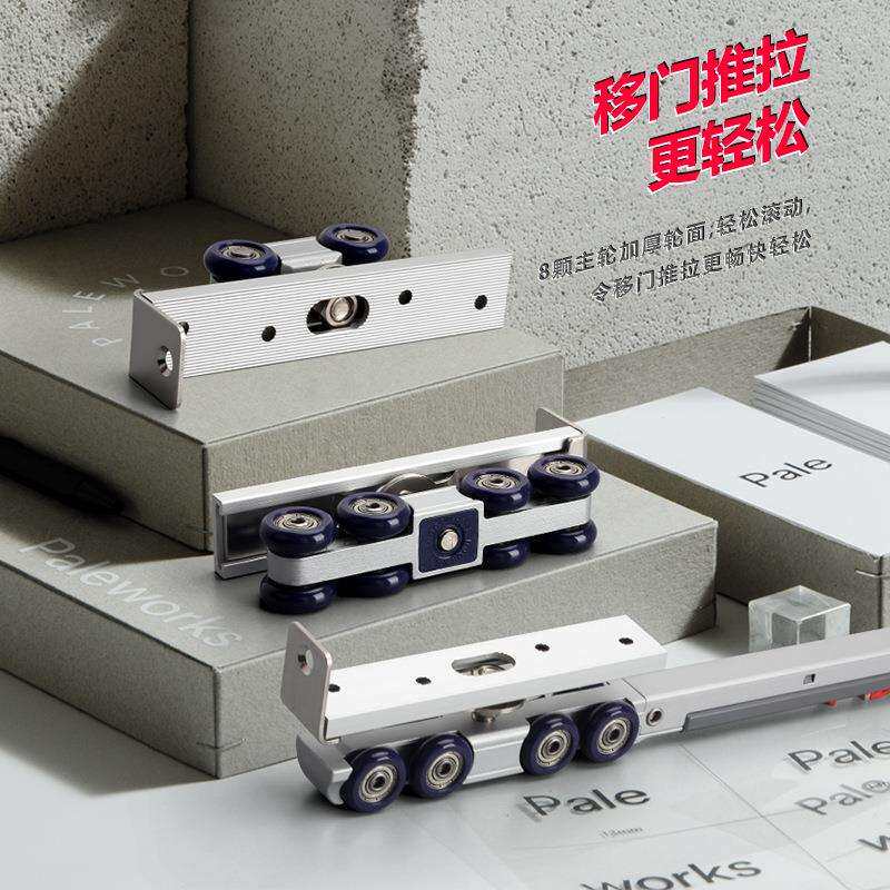 移门导轨滑轮阻尼吊轮推拉门静音吊轮轨道液压双向阻尼缓冲器