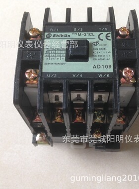 原装 士林 交流接触器 M-21CL 电压220V 380V
