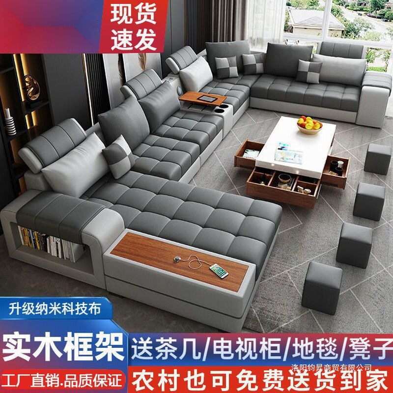 现代简约转角沙发科技布乳胶可拆