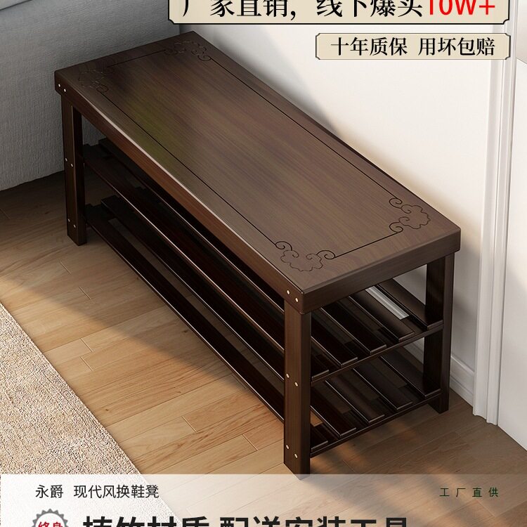 换鞋凳门口家用鞋柜坐凳一体可坐式鞋架穿鞋凳入户进门实木长条凳