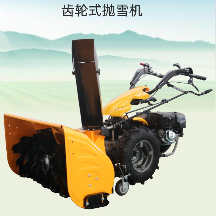 燃油道路扫地机械地面积雪清理抛雪器三合一汽油齿轮式扫雪机
