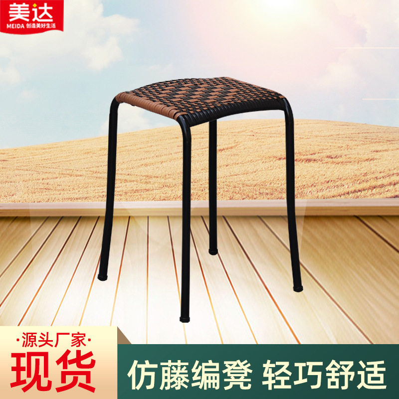 简约藤编方凳塑料编织板凳家用阳台户外方凳儿童门口换鞋凳子批发