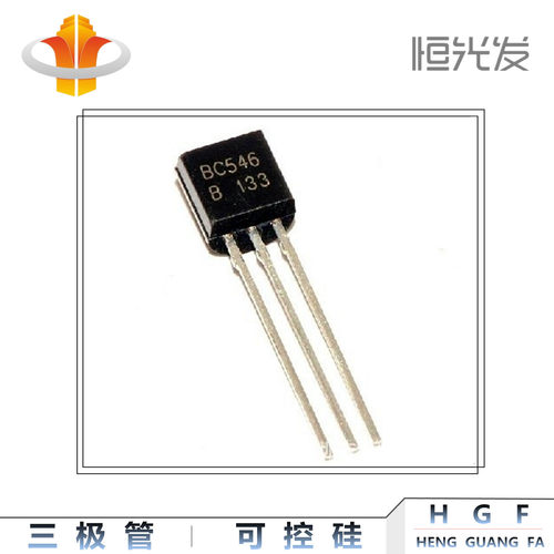 BC546B 三极管 全新 TO-92 系列国产 BC546C 优势现货