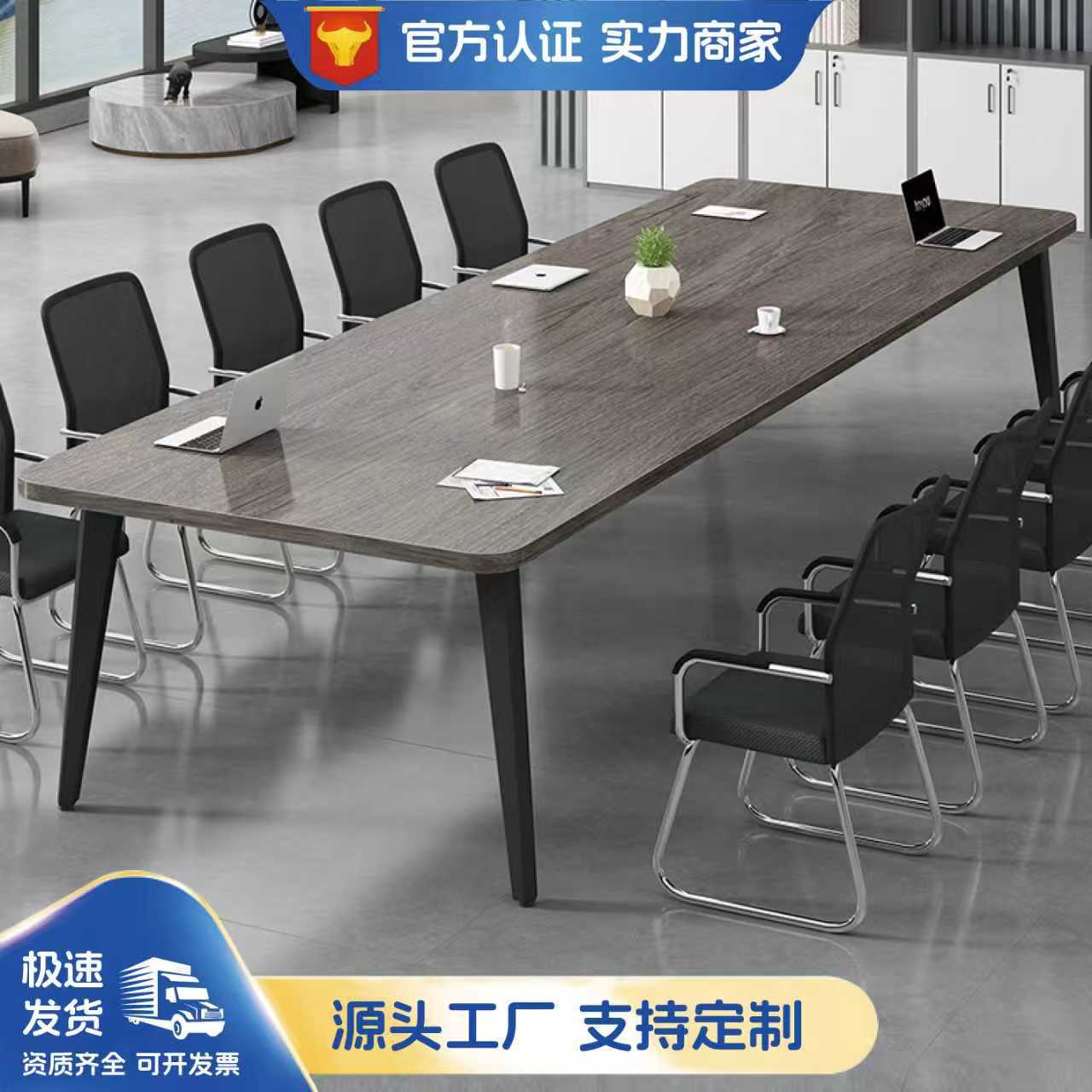 会议桌长桌简约现代小型会议室培训桌简易工作台长条办公桌椅组合