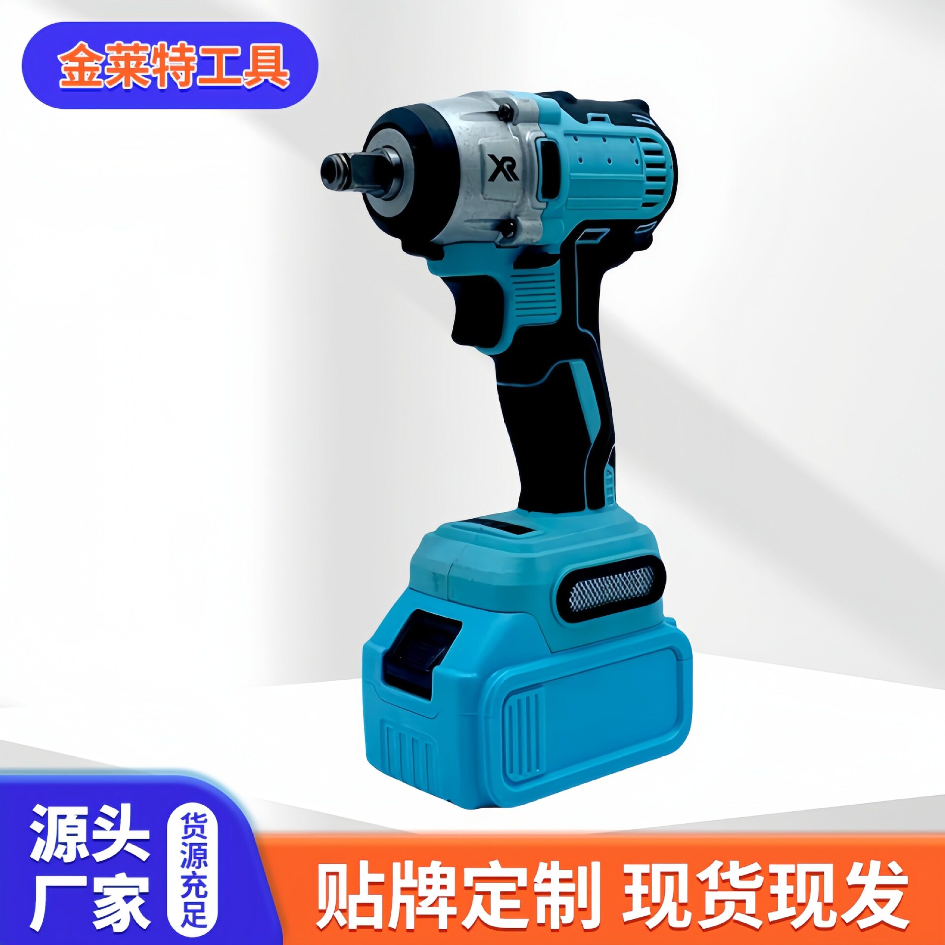 电动工具直销电动扳手无刷锂电扳手木工架子工冲击风炮充电电钻