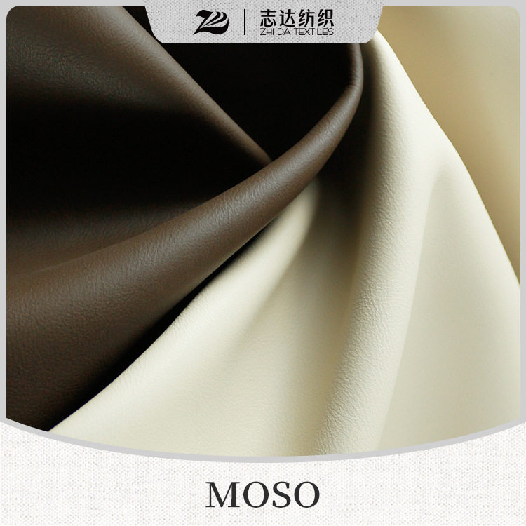 生态皮小牛皮纹仿生纳帕皮沙发软床装饰面料MOSO