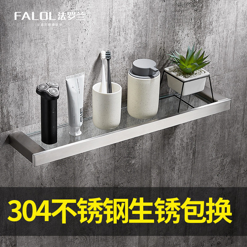 304不锈钢玻璃置物架强化玻璃酒店卫生间洗漱台镜前壁挂纳架架