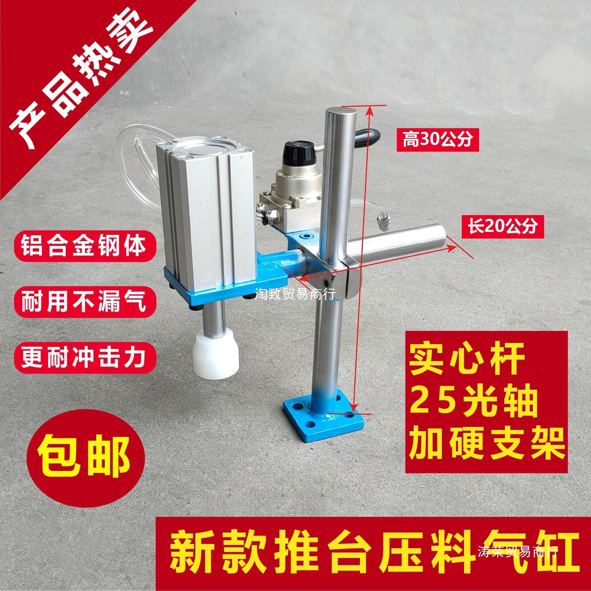 木工工具立铣机推台压料支架气缸一套轨道滑台推板地锣气缸压料器