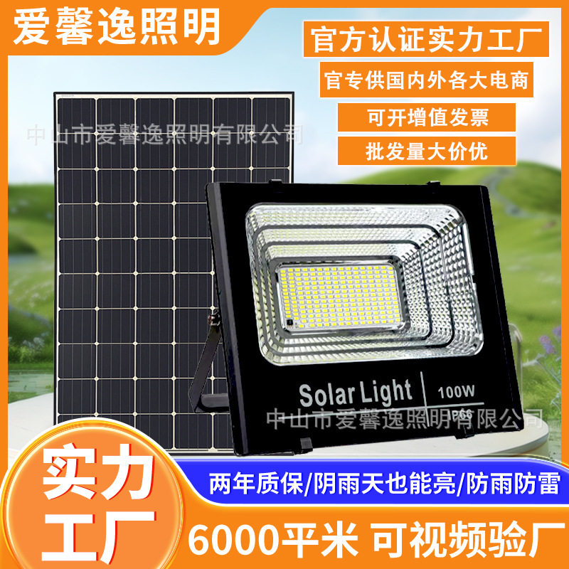 工程款太阳能聚宝盆 压铸铝灯体 led防水防尘耐高温耐低温超亮