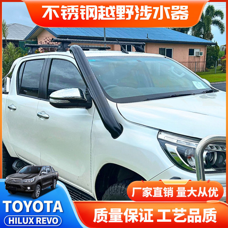 适用HILUXStainlessSteelSnorkelbalck黑色不锈钢呼吸管REVO