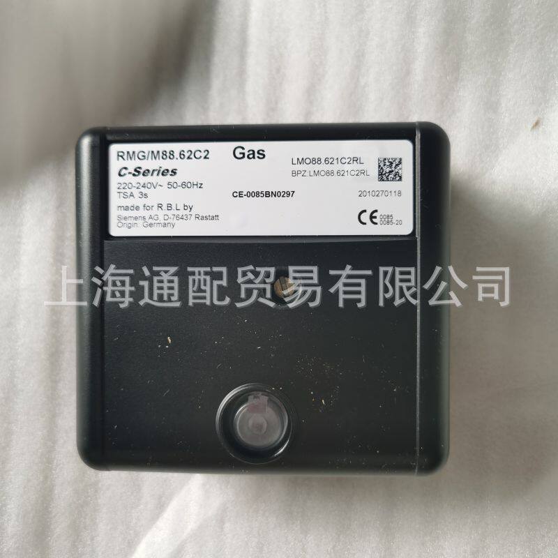 RS44/M比列调节利雅路燃烧器程控器RMG/M88.62C2