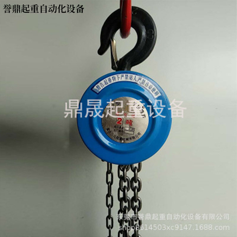 圆形HSZ型环链手拉葫芦起重倒链手动吊葫芦1吨2吨3吨5吨