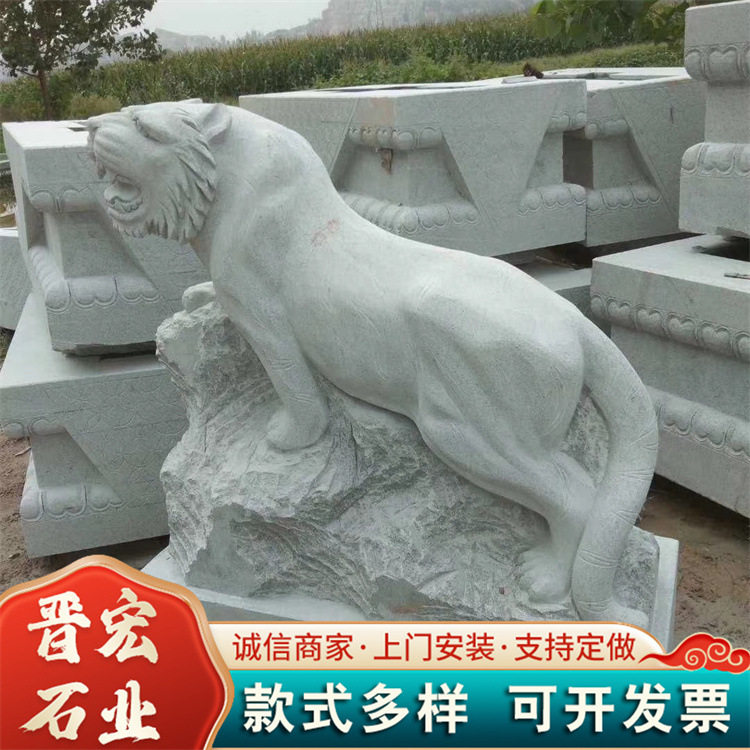 门口摆件石狮子雕塑一对动物雕塑摆件青石汉白玉小型石狮子