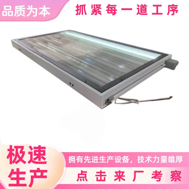 汽车总装车间LED检测照明灯具光学棱镜灯箱汽车灯调光LED隧道灯