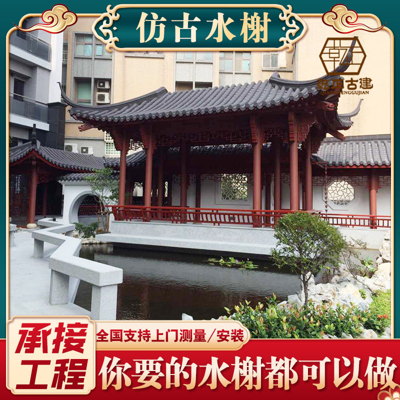 私家别墅古建双层仿古水榭户外园林景观中式合院木屋水榭亭子亭廊