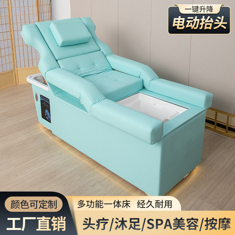 足疗洗头床带水循环熏蒸一体美容院发廊理发店专用网红泰式头疗床