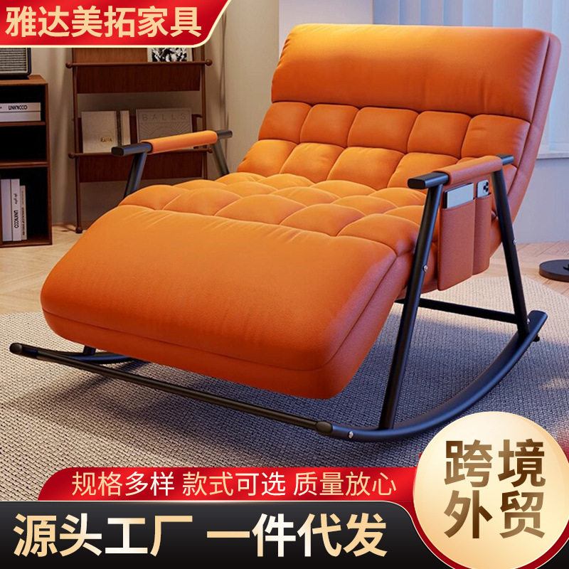 懒人沙发单双人休闲摇椅阳台躺椅客厅家用轻奢摇摇椅子秋冬摇摇椅