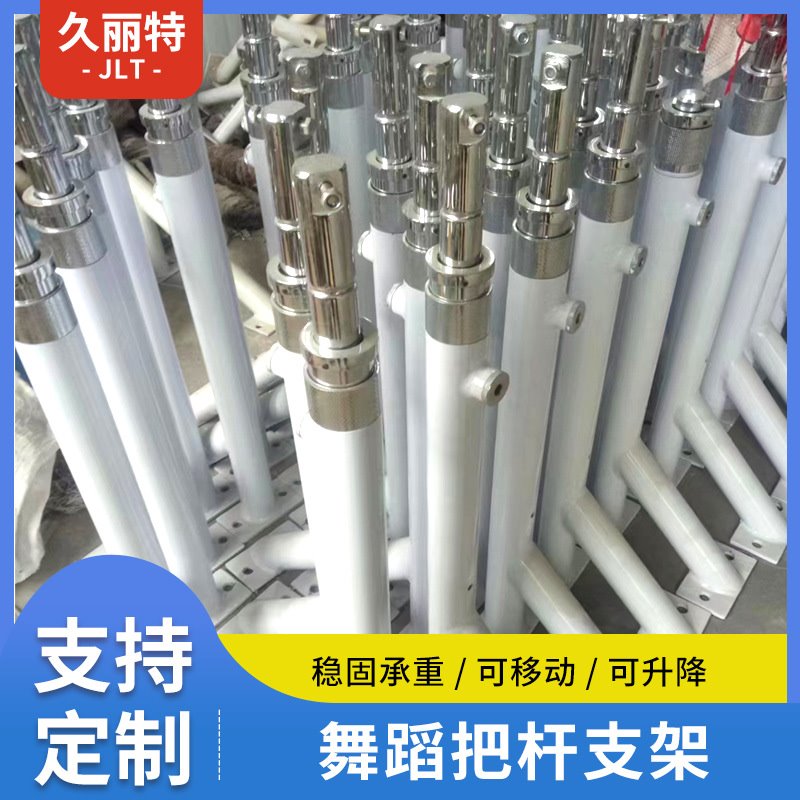 单层壁挂式墙面舞蹈把杆支架可升降舞蹈房家用落地式固定把杆支架