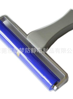 硅胶粘尘滚轮灰色宽手柄手动除尘清浩滚轮PCB线板除尘轮硅胶滚轮