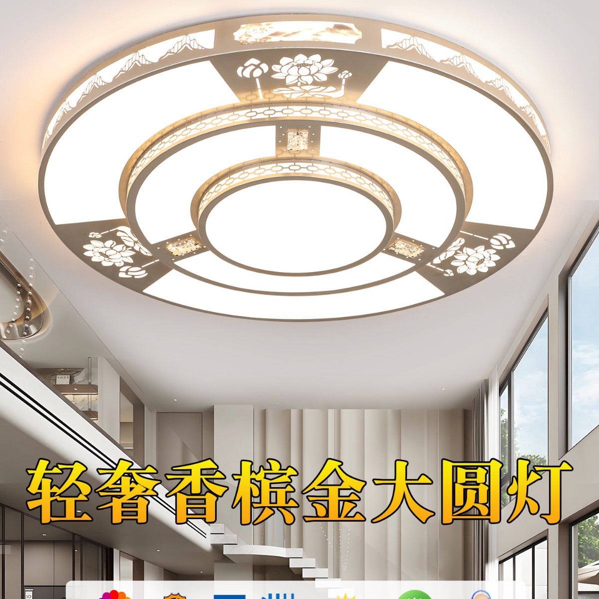 新中式大圆灯高端主灯国风轻奢香槟金吸顶灯别墅中古风卧室客厅灯