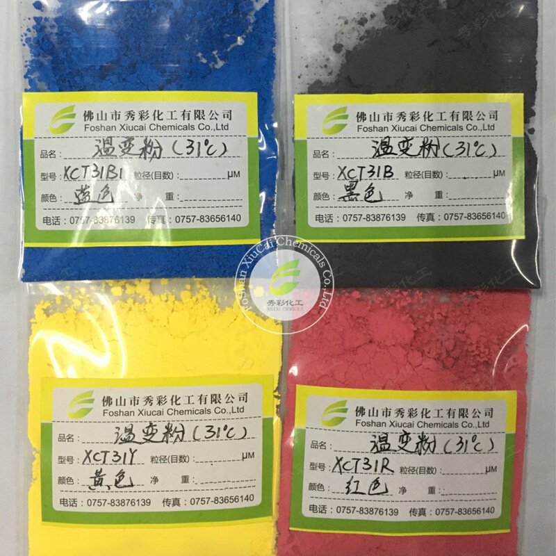 31度感温新材料可逆感温变色粉注塑喷涂人体感温服装布料变色粉