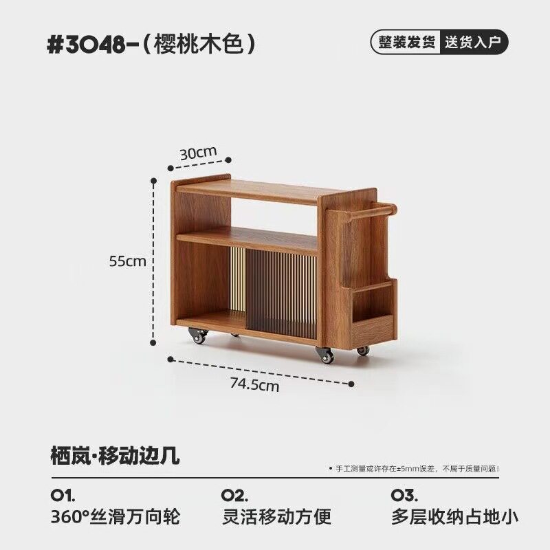 移动边几实木客厅可移动沙发侧边小型茶几家用小推车多功能储物柜