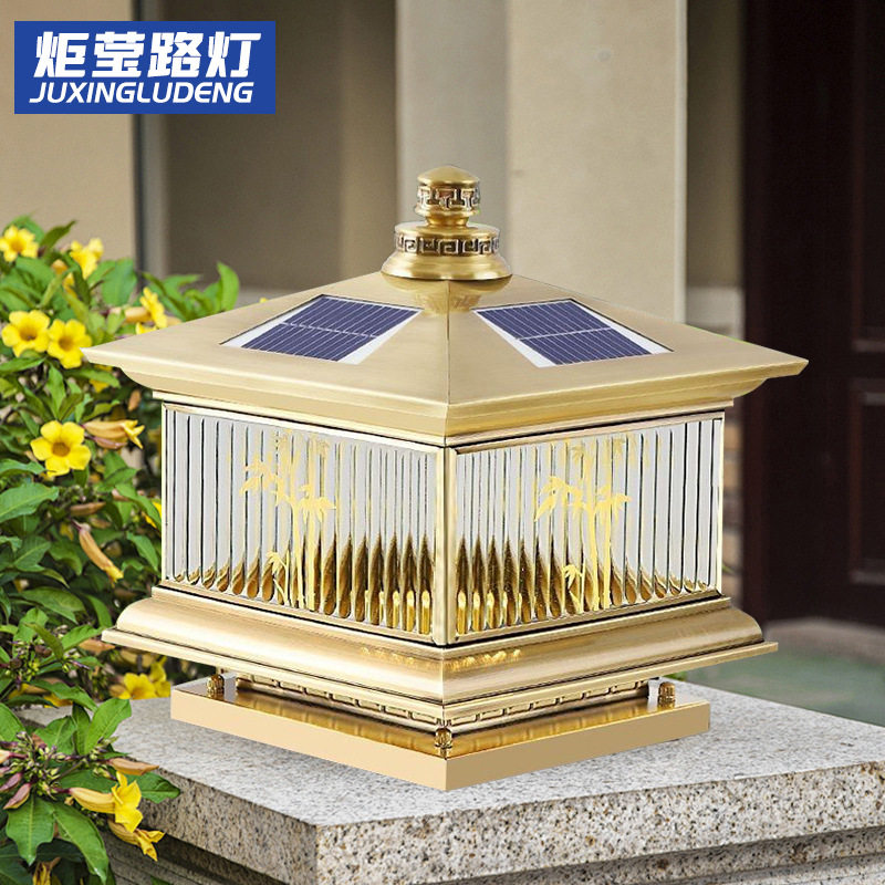 全铜太阳能柱头灯庭院灯围墙灯景观灯别墅大门灯家用新款户外防水