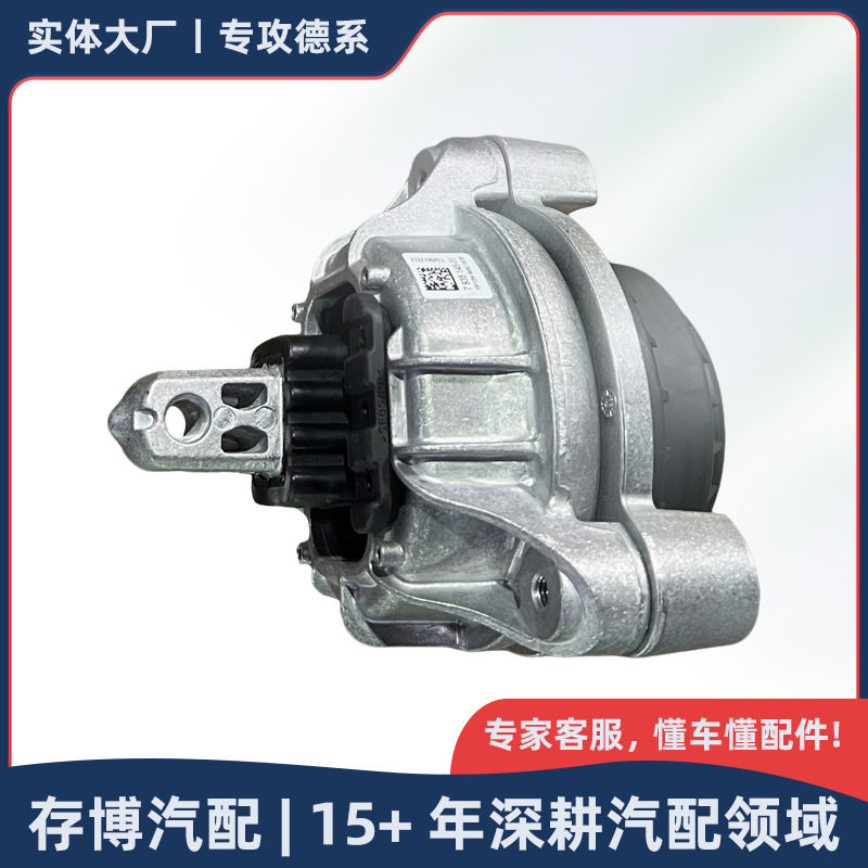22117935145 发动机支座左侧机脚胶适用于宝马5系 N20 2013-2017