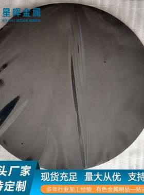 电厂膜片  钛合金声波吹灰膜片 科康 IKT230/170  镀黑钛合金膜片