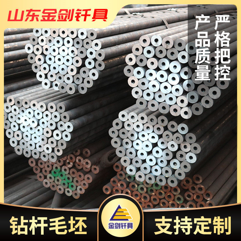 高炉钻杆毛坯45#螺纹钻杆毛坯制作炼钢炼铁设备用高炉钻杆毛坯