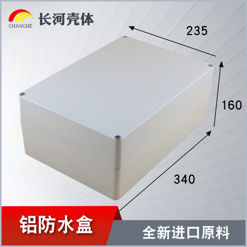 长河仪表铸铝防水接线盒