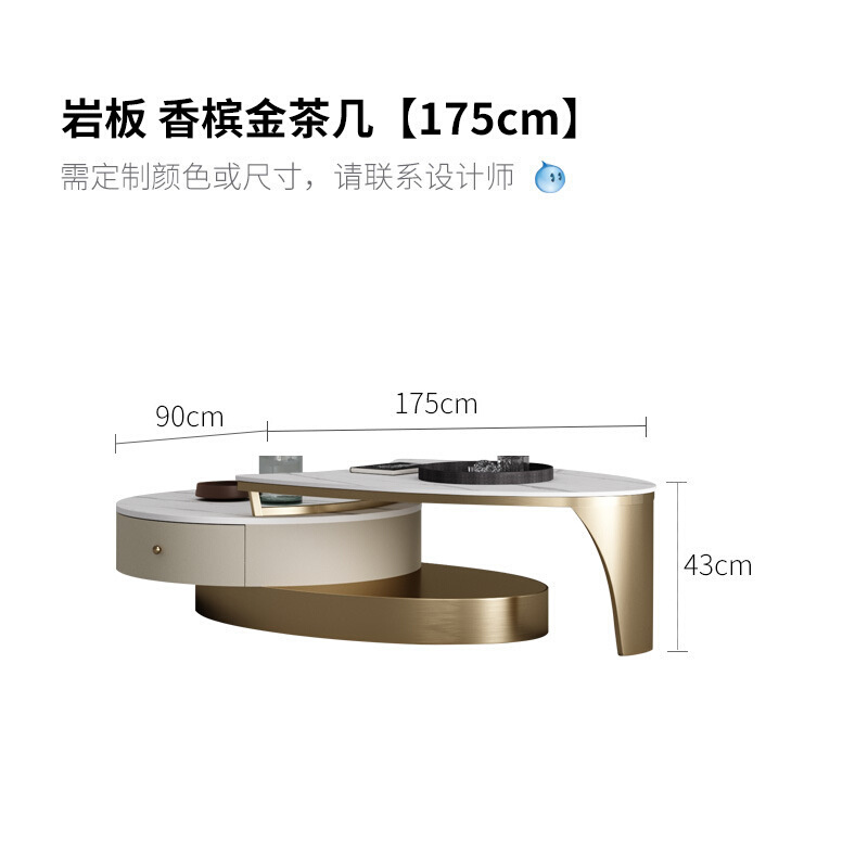 轻奢岩板茶几组合现代简约客厅设计师高端创意带抽屉茶几电视柜