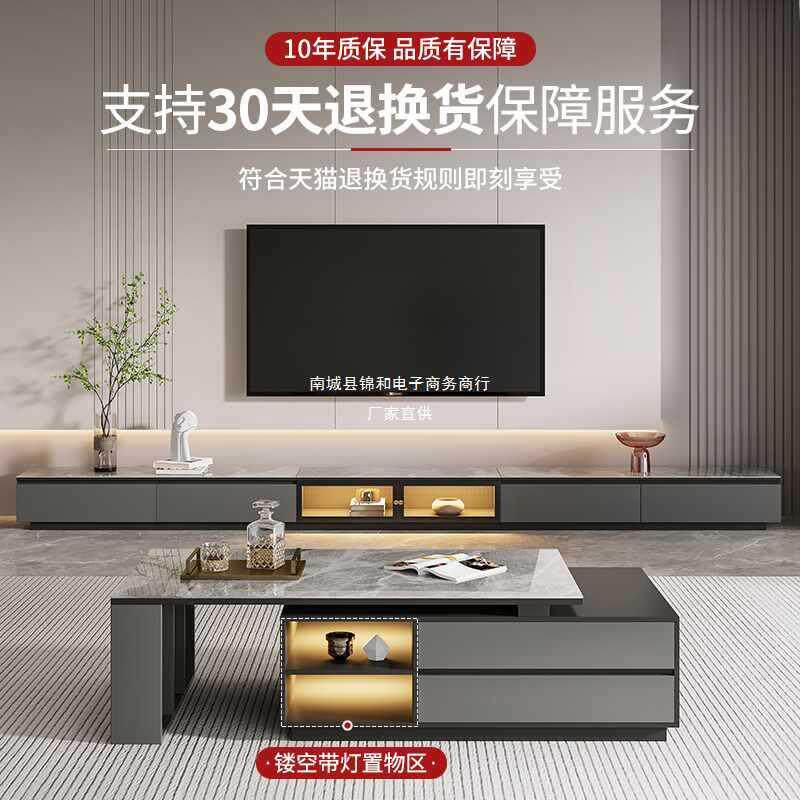 轻奢岩板电视柜茶几组合地柜现代简约小户型客厅超长玻璃地台柜