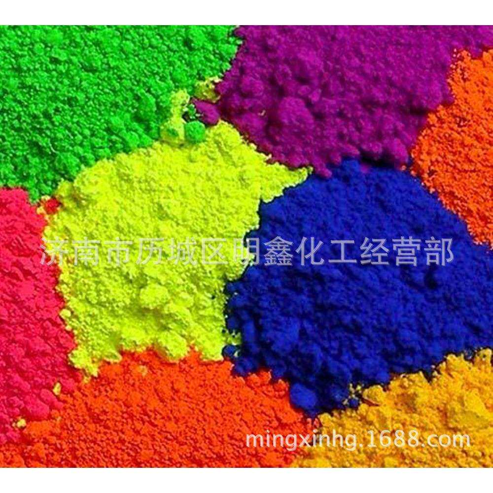 零售植绒晴纶染料阳离子红X-GRL碱性红46