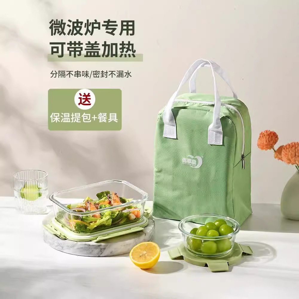 简约玻璃饭盒可微波炉加热学生上班族带盖餐盒保鲜盒分隔型便当碗