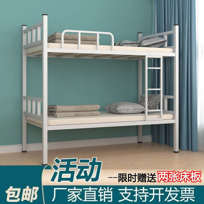 铁床上下铺双层铁架床员工宿舍上下床工人学生公寓上下铺床二层厂