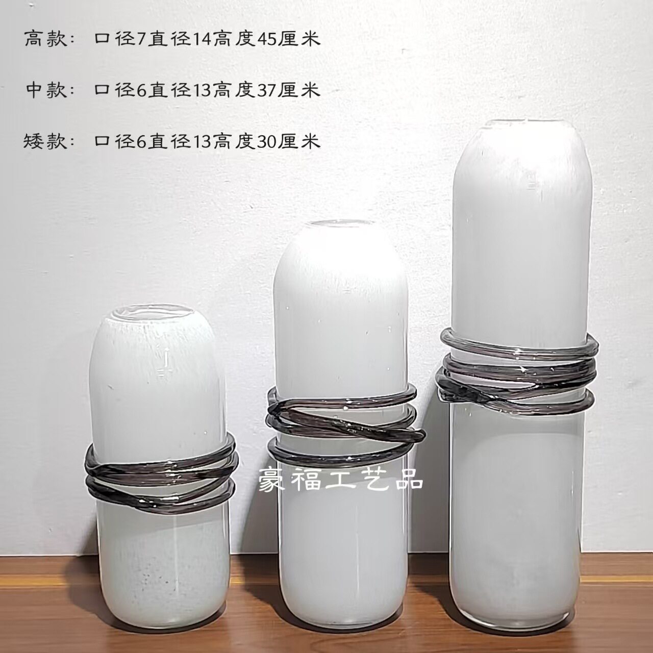 现代简约缠丝玻璃花瓶插花摆件家居样板房软装饰品摆件