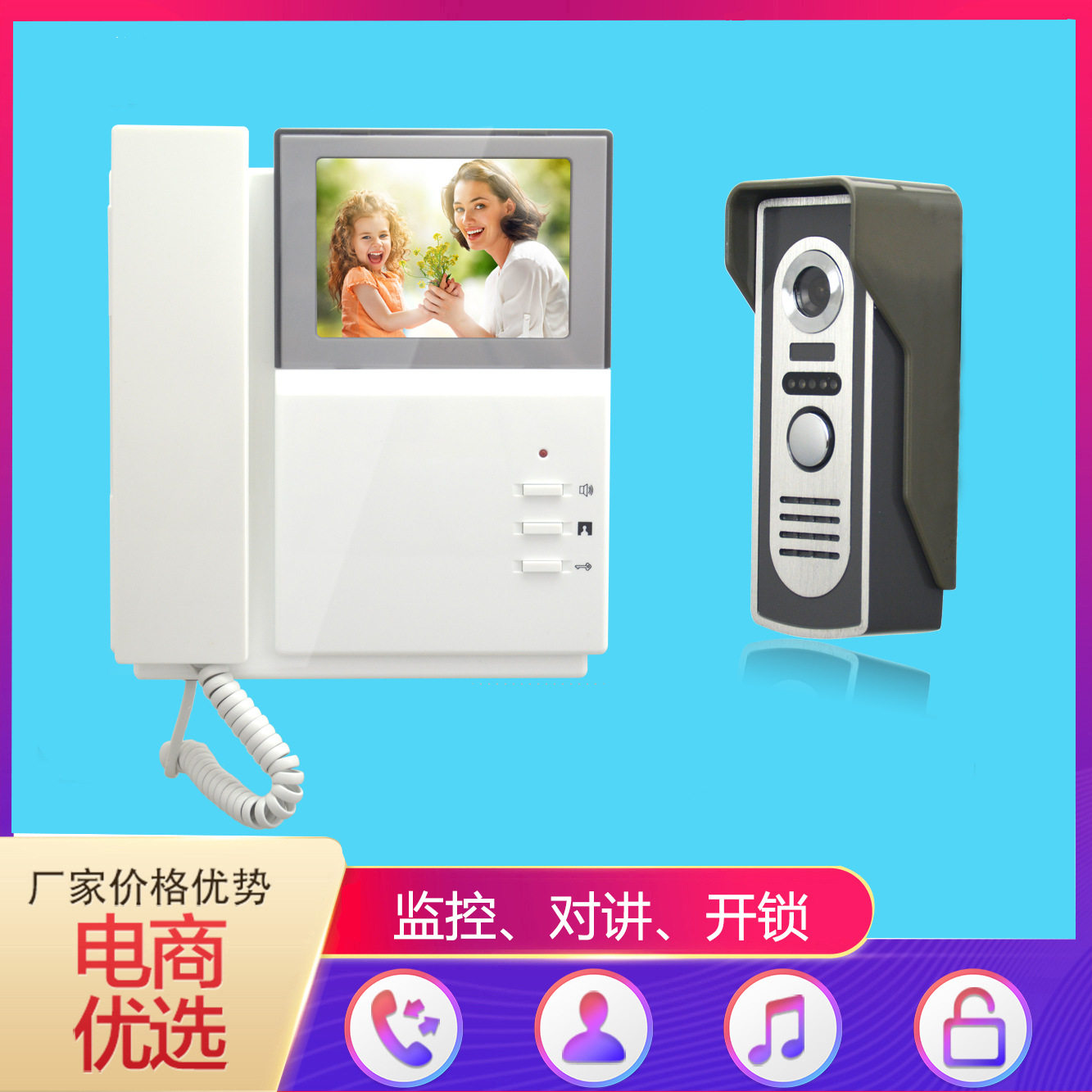 新款4.3寸彩色有线电话式可视对讲门铃楼宇门禁系统/厂家直销